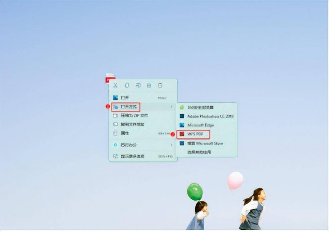 pdf文件怎么编辑修改内容