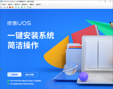 新手电脑如何安装软件到桌面 零基础电脑初学者入门教程