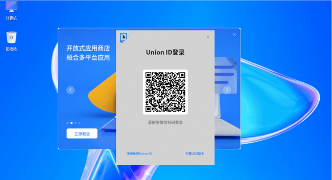 新手电脑如何安装软件到桌面