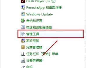 win10电脑本地连接不见了怎么恢复