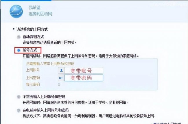 路由器恢复出厂后没网了怎么办