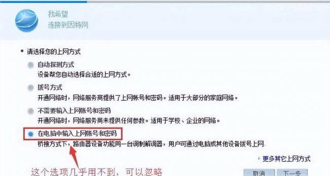 路由器恢复出厂后没网了怎么办