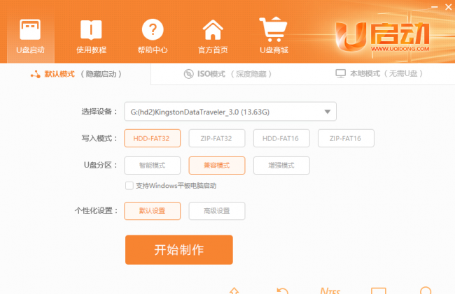电脑怎么进入pe系统