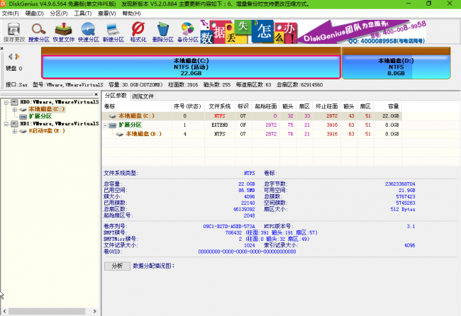 电脑怎么进入pe系统