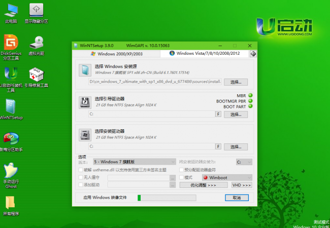 电脑怎么进入pe系统