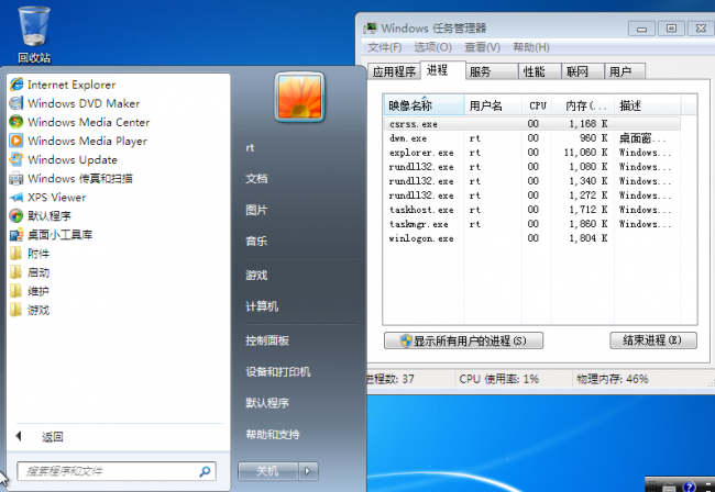 电脑怎么进入pe系统