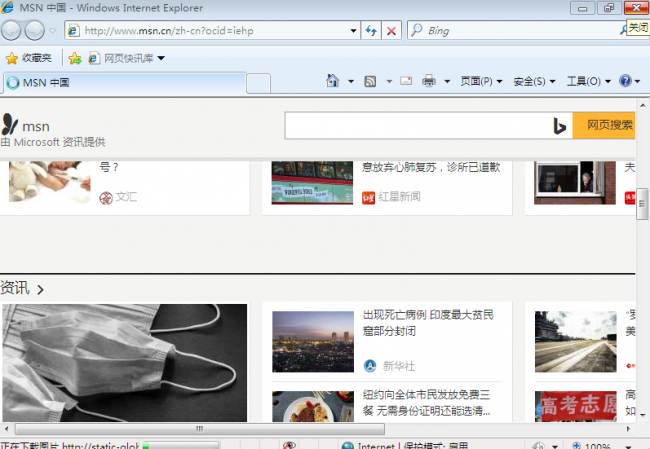 电脑怎么进入pe系统
