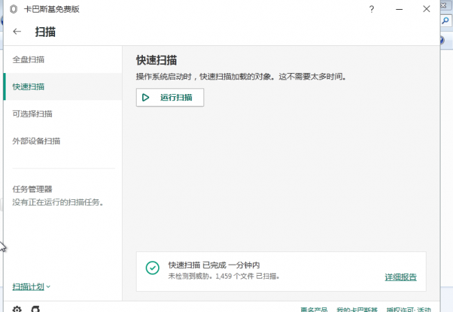 电脑怎么进入pe系统