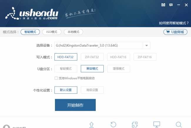 电脑怎么进入pe系统