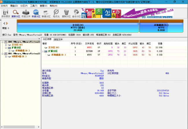 电脑怎么进入pe系统