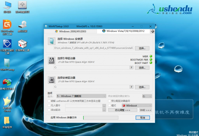 电脑怎么进入pe系统