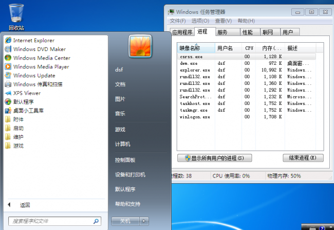 电脑怎么进入pe系统