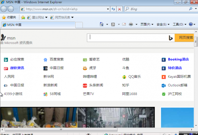 电脑怎么进入pe系统