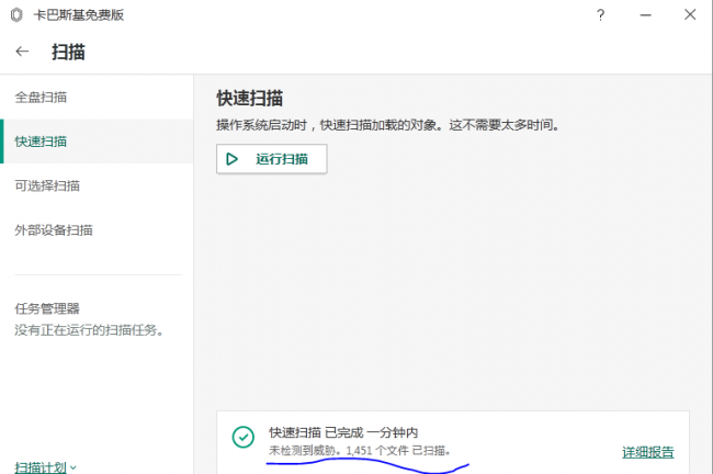 电脑怎么进入pe系统