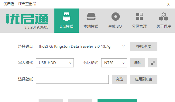 电脑怎么进入pe系统