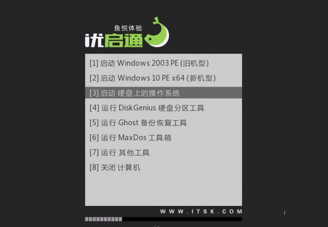 电脑怎么进入pe系统