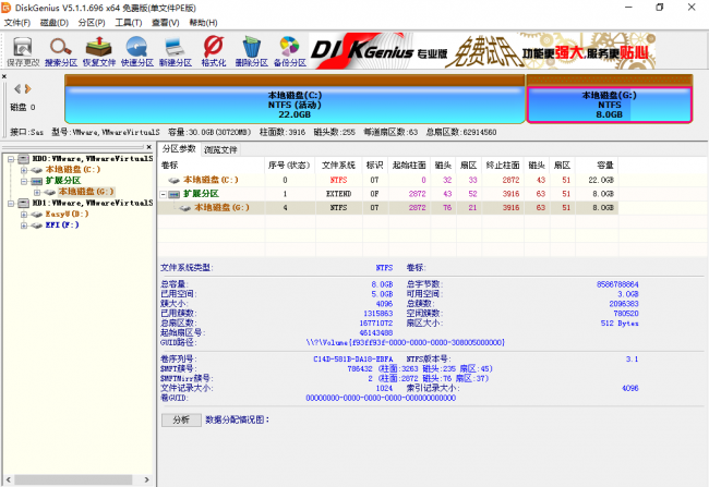 电脑怎么进入pe系统