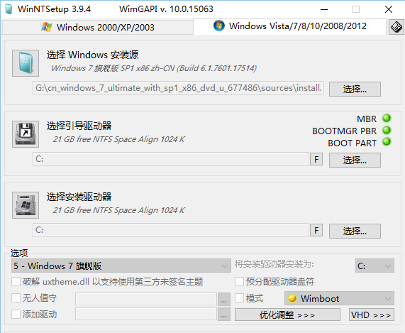 电脑怎么进入pe系统