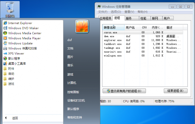 电脑怎么进入pe系统