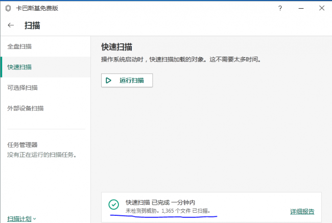 电脑怎么进入pe系统