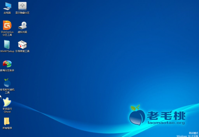 电脑怎么进入pe系统