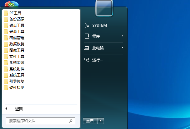 电脑怎么进入pe系统