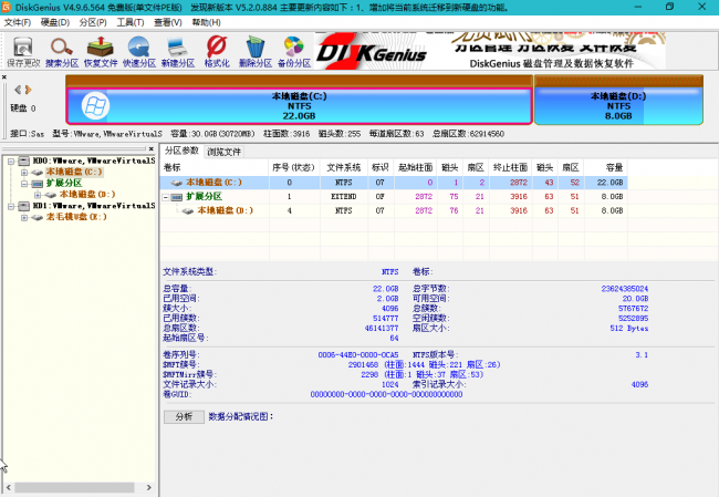 电脑怎么进入pe系统