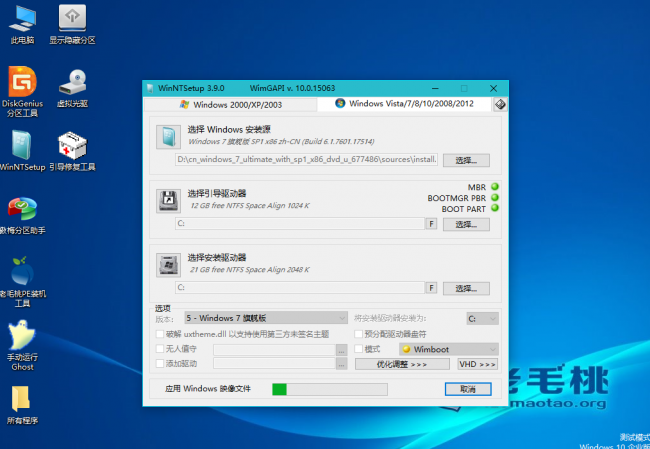 电脑怎么进入pe系统