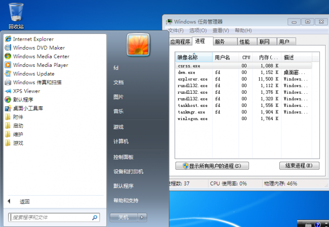 电脑怎么进入pe系统