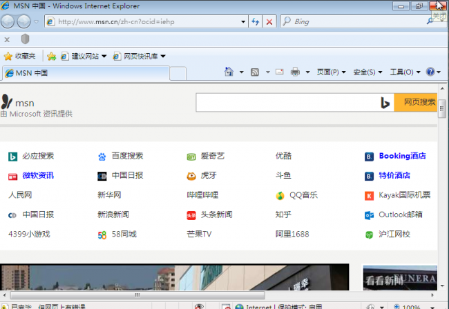 电脑怎么进入pe系统
