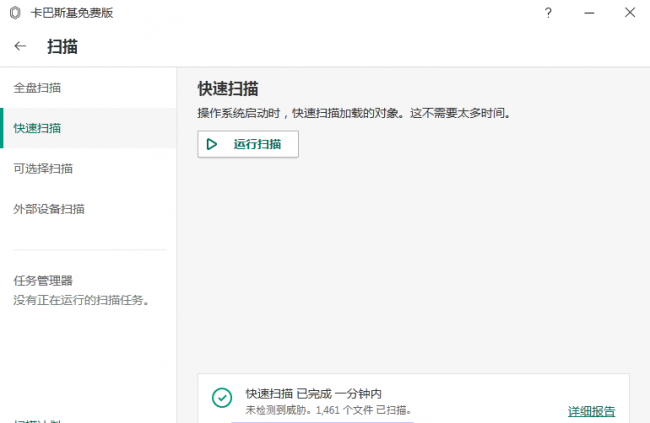 电脑怎么进入pe系统