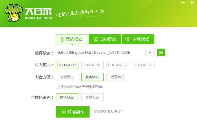 电脑怎么进入pe系统