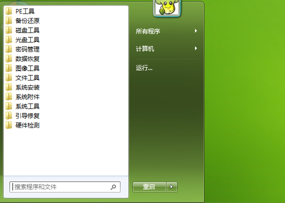 电脑怎么进入pe系统