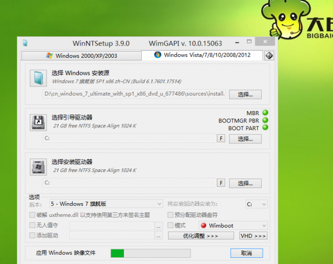 电脑怎么进入pe系统