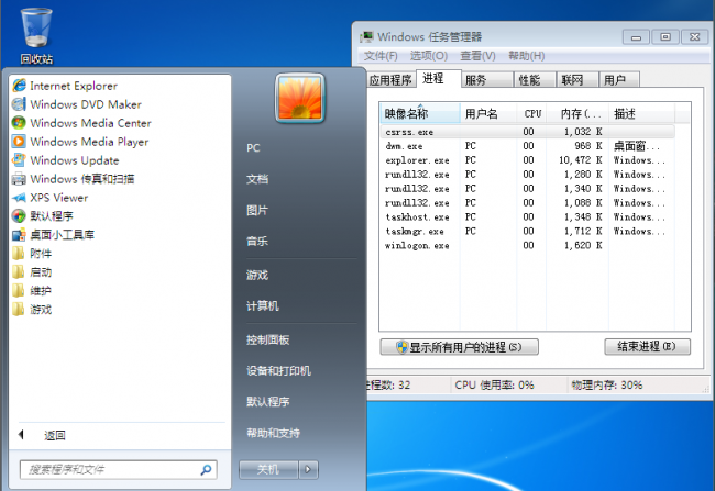 电脑怎么进入pe系统