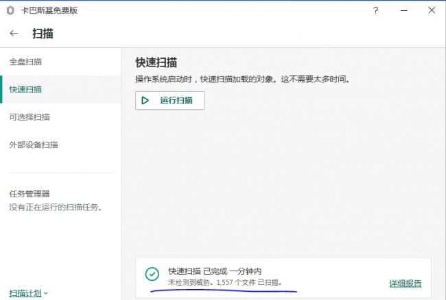 电脑怎么进入pe系统