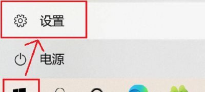 win10开机密码怎么设置 解除笔记本开机密码的窍门
