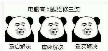 电脑丢失dll文件一键修复
