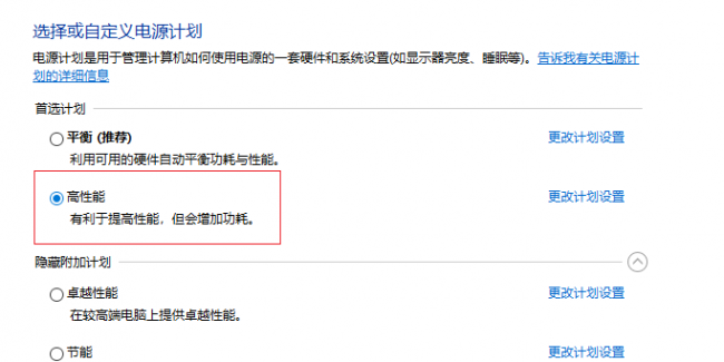 平板玩游戏卡怎么办