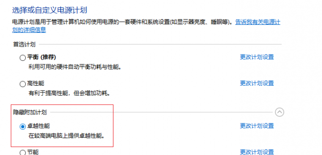 平板玩游戏卡怎么办