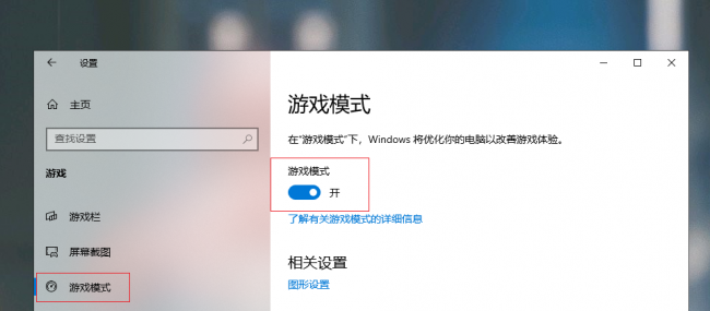 平板玩游戏卡怎么办
