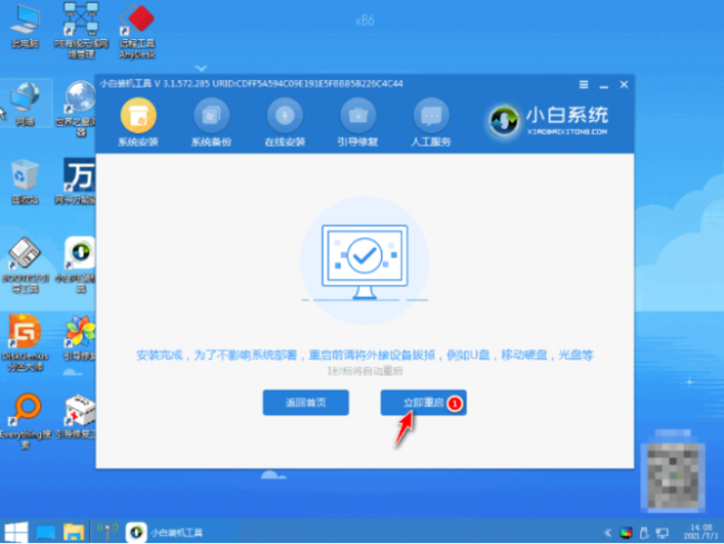 小白一键重装win10系统怎么操作