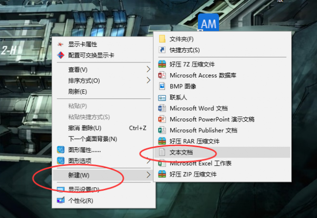 u盘有东西但显示空白怎么办