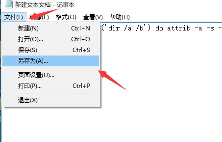u盘有东西但显示空白怎么办
