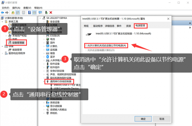 西部数据移动硬盘无法读取怎么办