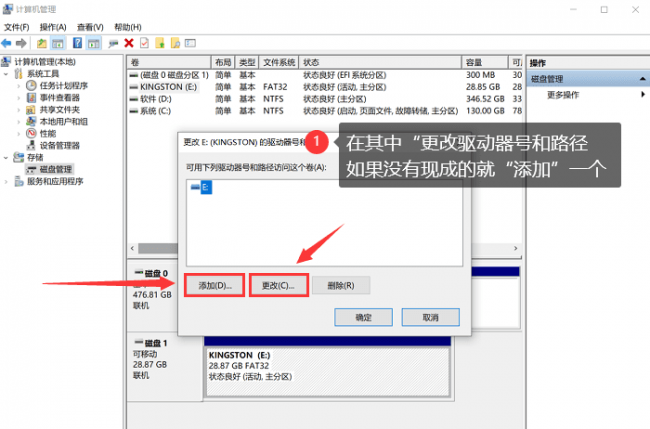 西部数据移动硬盘无法读取怎么办