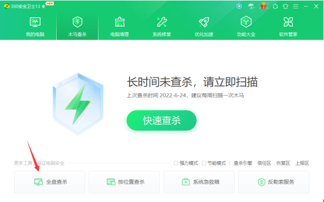 电脑慢的要死是什么原因