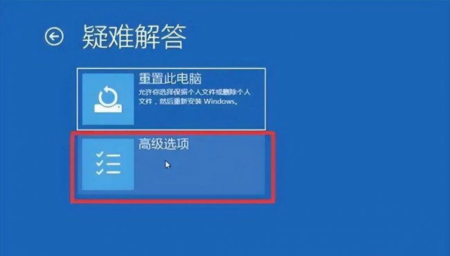win10崩溃无法进入安全模式怎么办