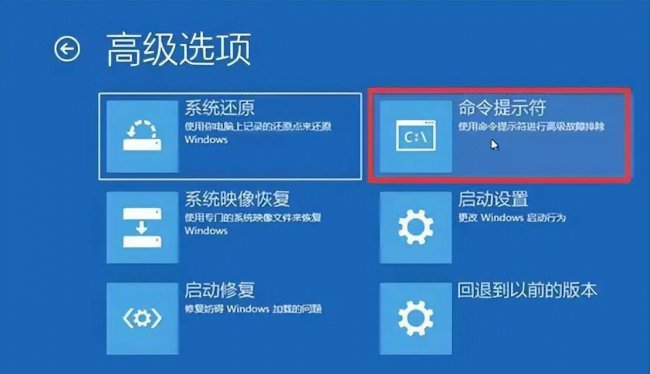 win10崩溃无法进入安全模式怎么办