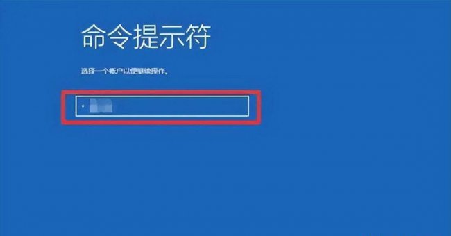 win10崩溃无法进入安全模式怎么办